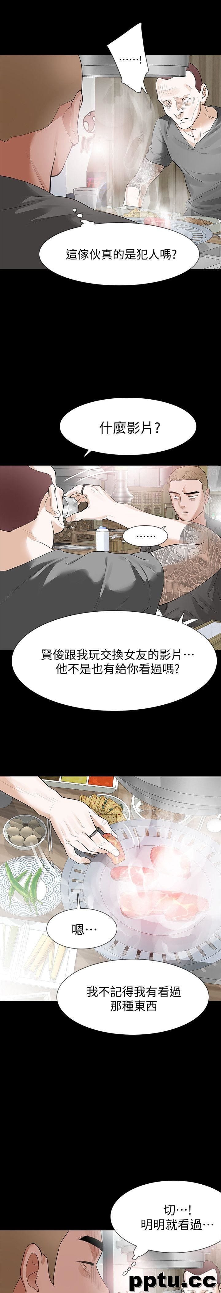 Revenge-第15话-被别人看到怎么办?