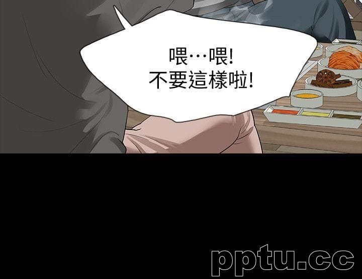 Revenge-第15话-被别人看到怎么办?