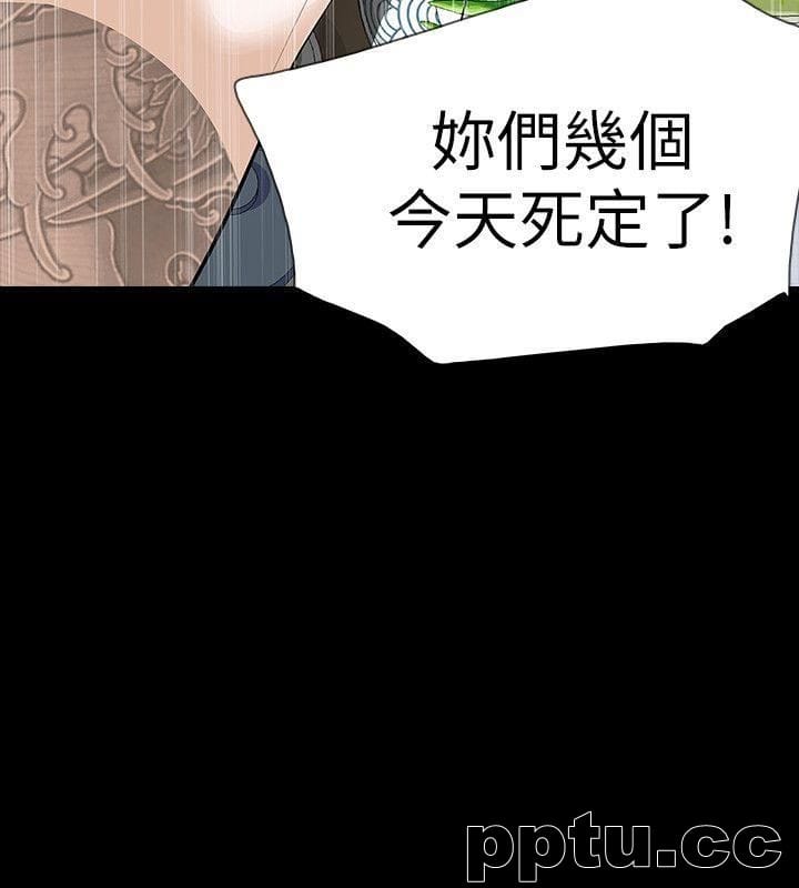 Revenge-第15话-被别人看到怎么办?