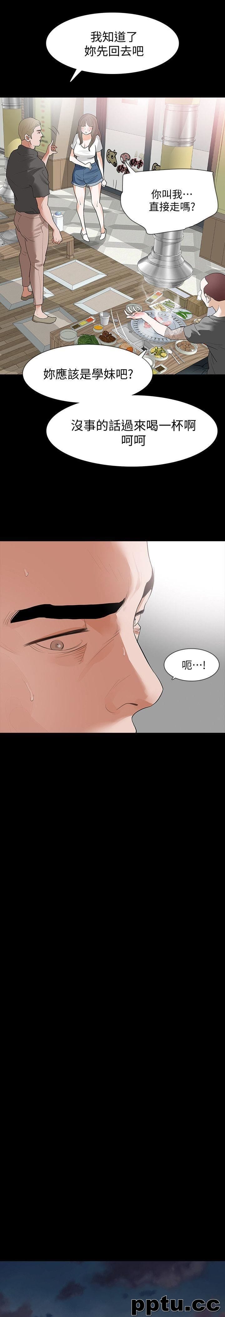 Revenge-第15话-被别人看到怎么办?