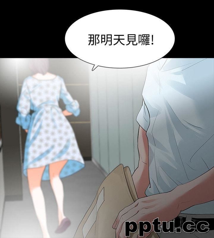 Revenge-第15话-被别人看到怎么办?