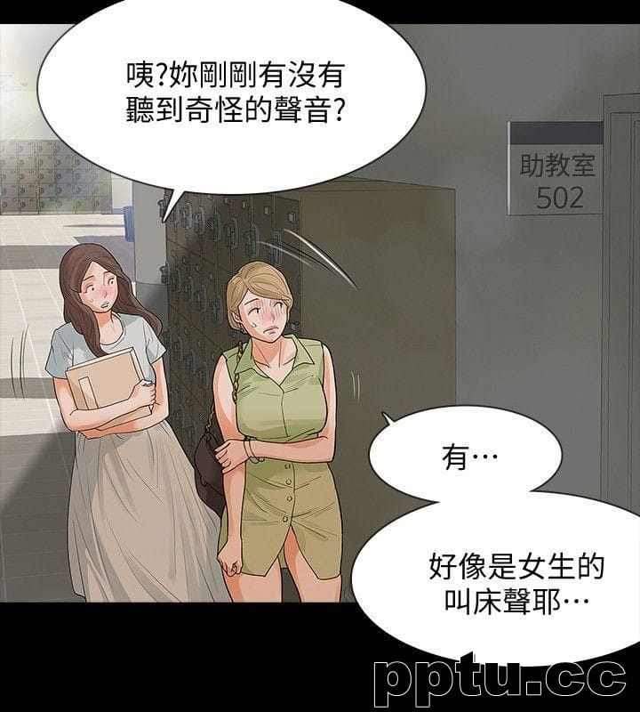 Revenge-第14话-我想要在这里抱抱妳