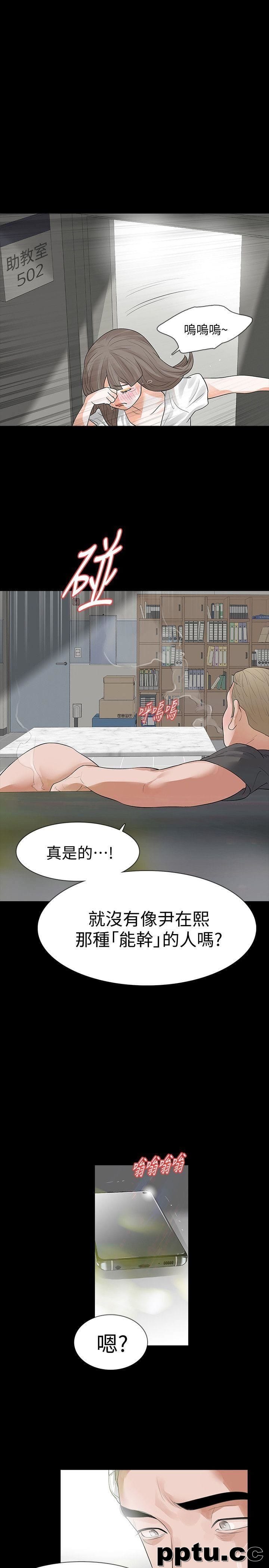 Revenge-第14话-我想要在这里抱抱妳