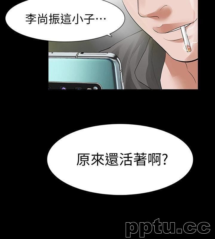 Revenge-第14话-我想要在这里抱抱妳