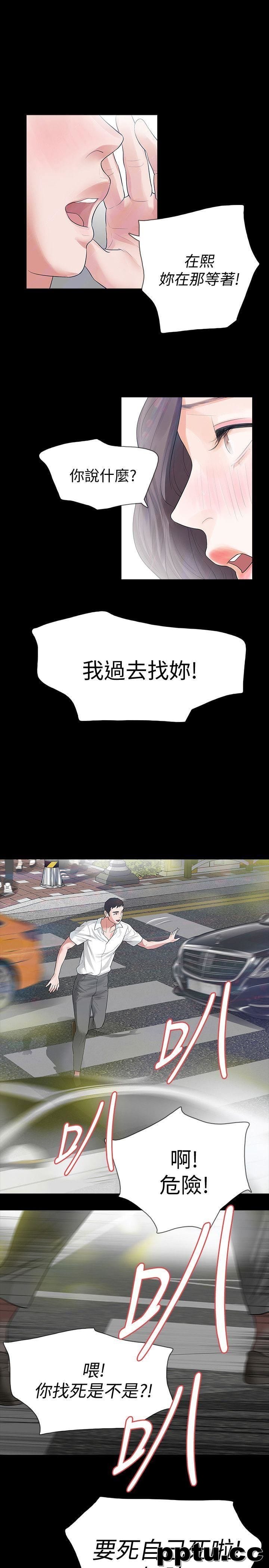 Revenge-第14话-我想要在这里抱抱妳