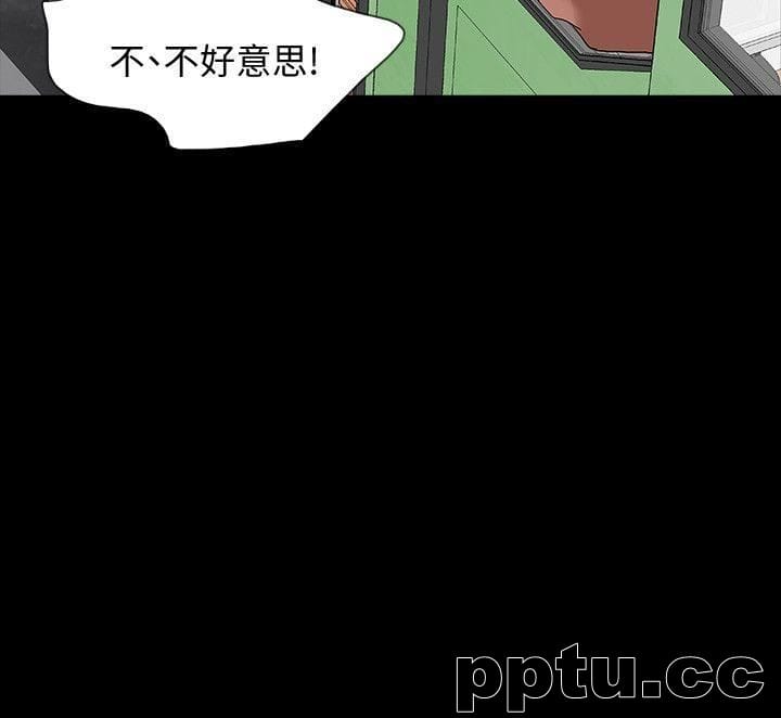 Revenge-第14话-我想要在这里抱抱妳