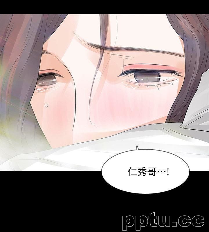 Revenge-第14话-我想要在这里抱抱妳