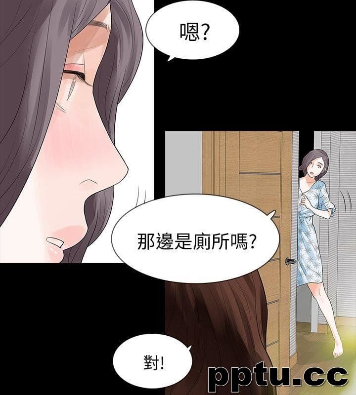 Revenge-第14话-我想要在这里抱抱妳