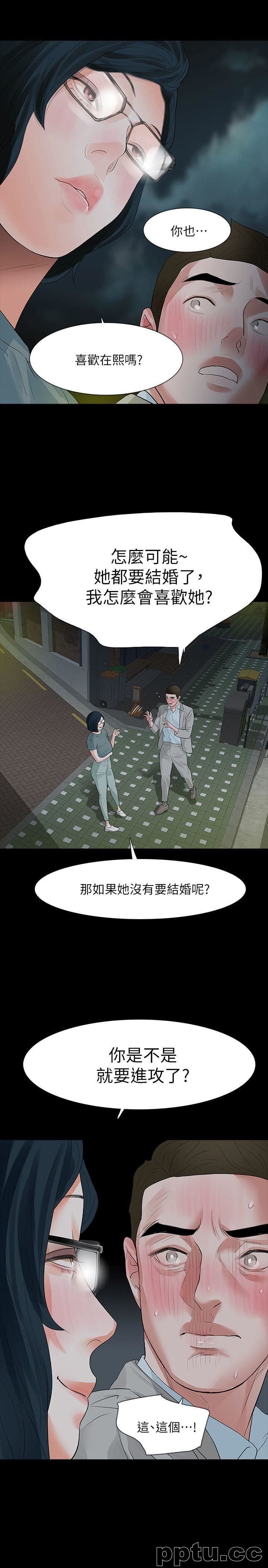 Revenge-第13话-助教室里传来的淫叫声-皮皮兔动漫