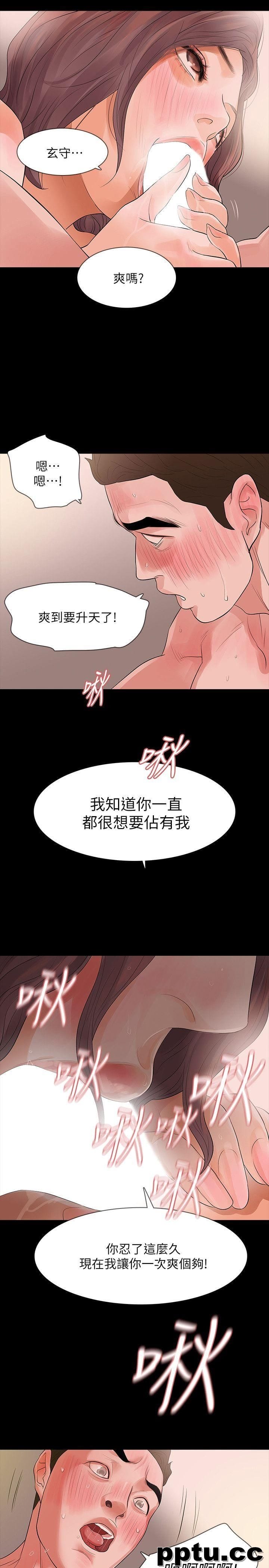 Revenge-第13话-助教室里传来的淫叫声