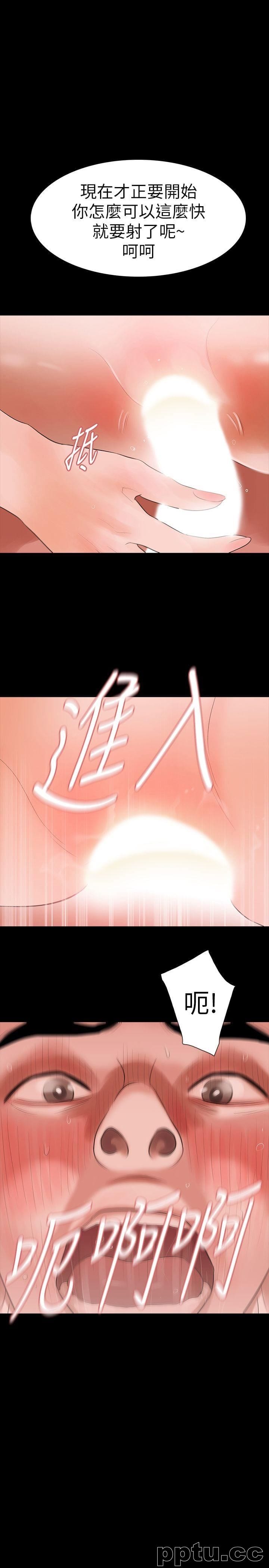 Revenge-第13话-助教室里传来的淫叫声