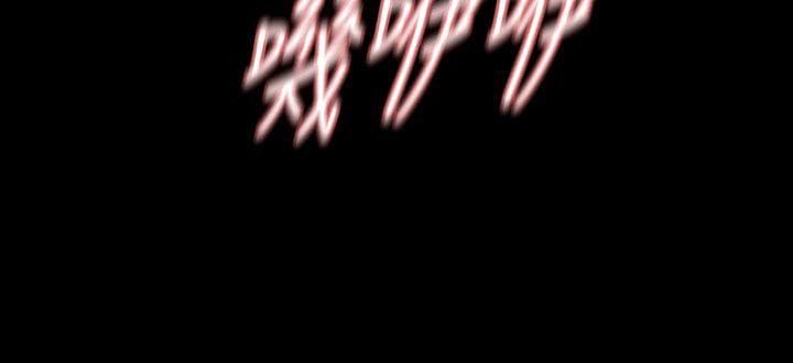 Revenge-第13话-助教室里传来的淫叫声