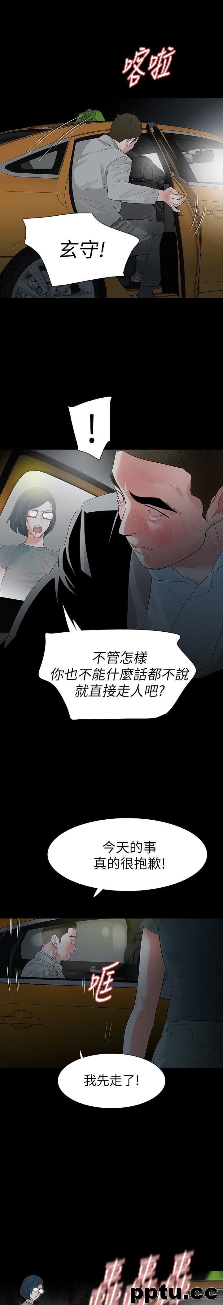 Revenge-第13话-助教室里传来的淫叫声