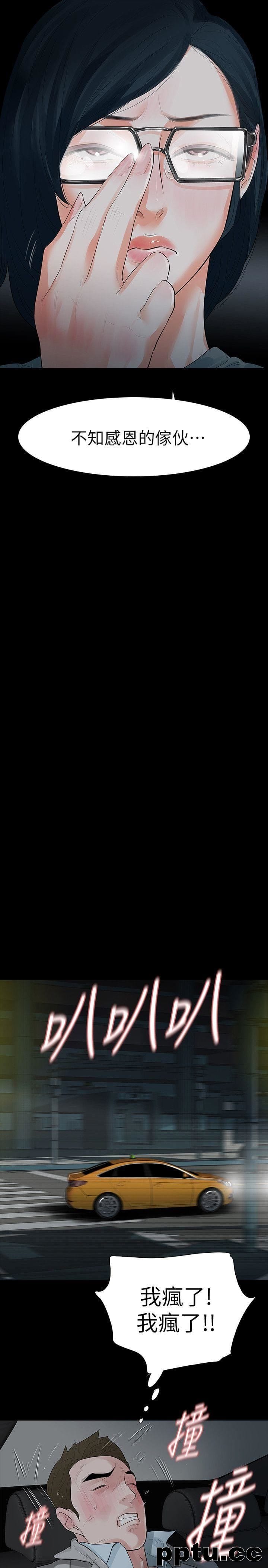 Revenge-第13话-助教室里传来的淫叫声