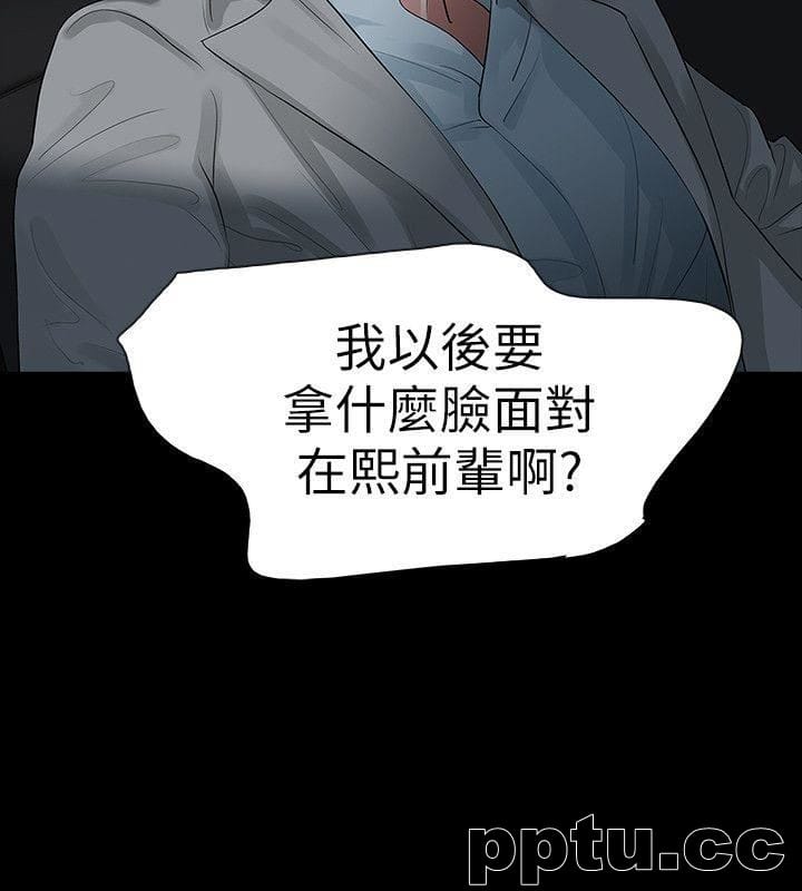 Revenge-第13话-助教室里传来的淫叫声