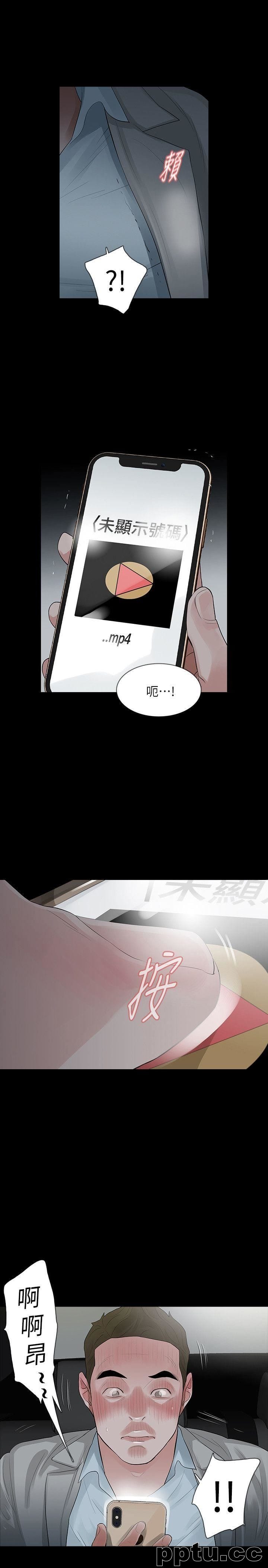 Revenge-第13话-助教室里传来的淫叫声