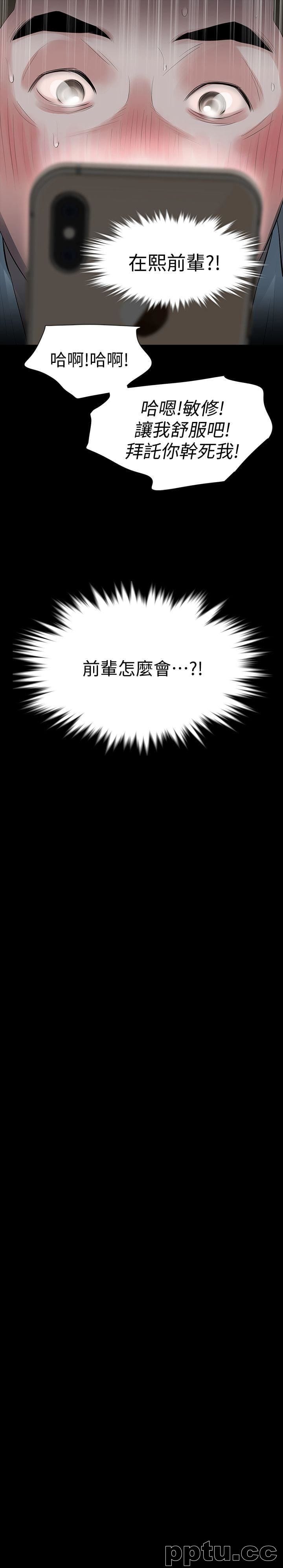 Revenge-第13话-助教室里传来的淫叫声