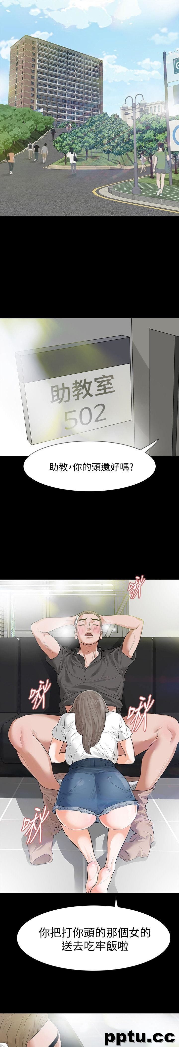 Revenge-第13话-助教室里传来的淫叫声