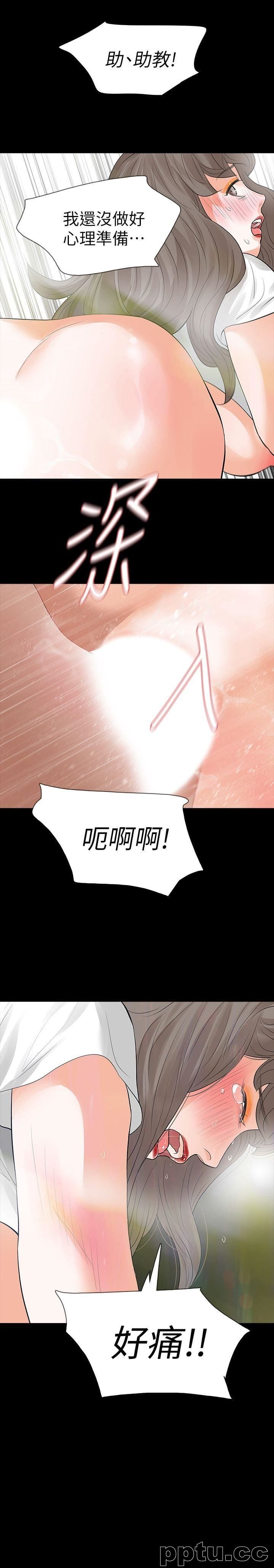 Revenge-第13话-助教室里传来的淫叫声