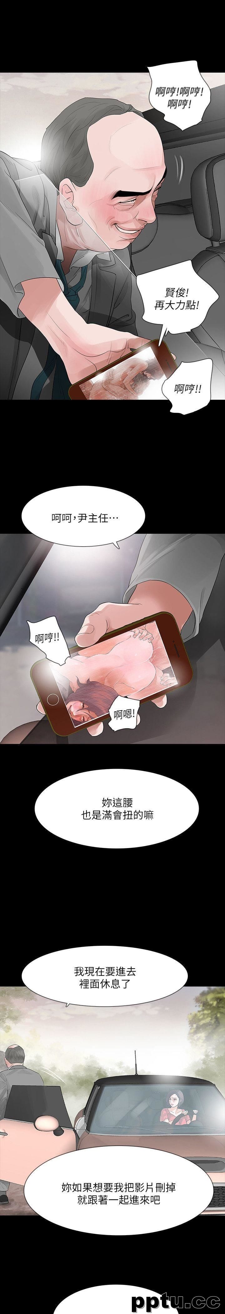 Revenge-第12话-看着尹主任的另一双眼睛-皮皮兔动漫