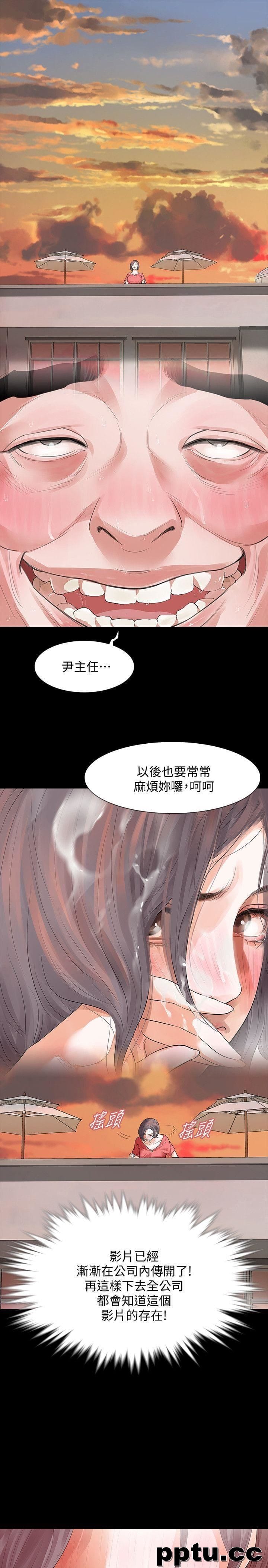 Revenge-第12话-看着尹主任的另一双眼睛