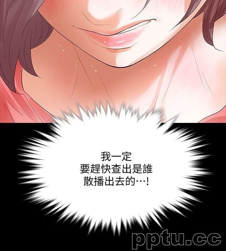 Revenge-第12话-看着尹主任的另一双眼睛