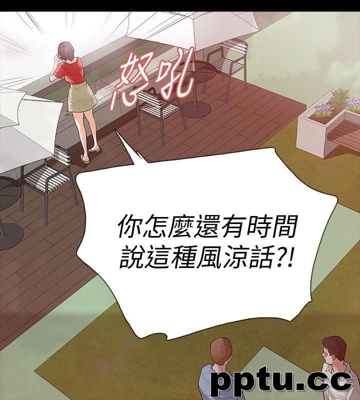 Revenge-第12话-看着尹主任的另一双眼睛