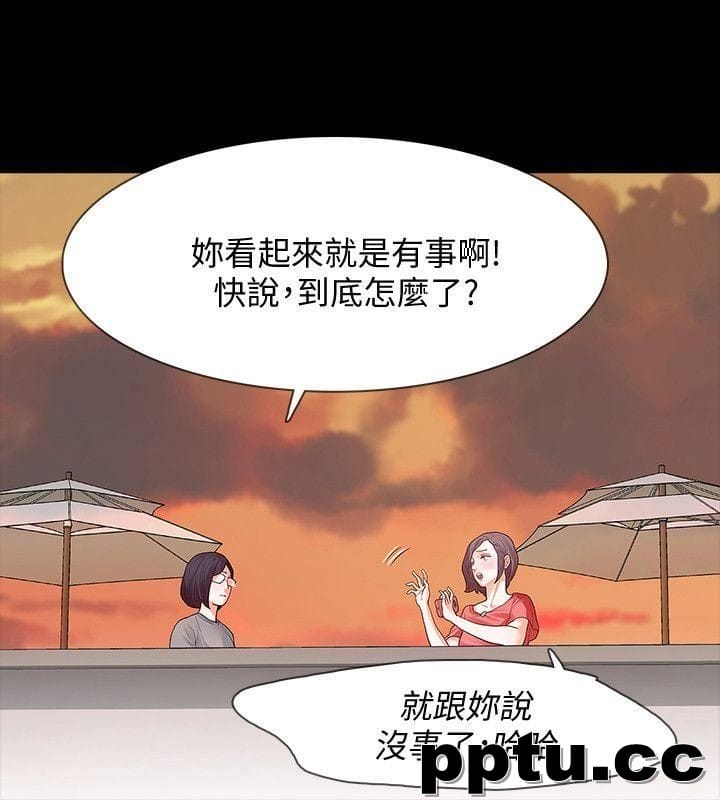 Revenge-第12话-看着尹主任的另一双眼睛