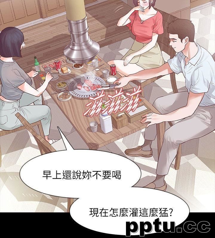 Revenge-第12话-看着尹主任的另一双眼睛