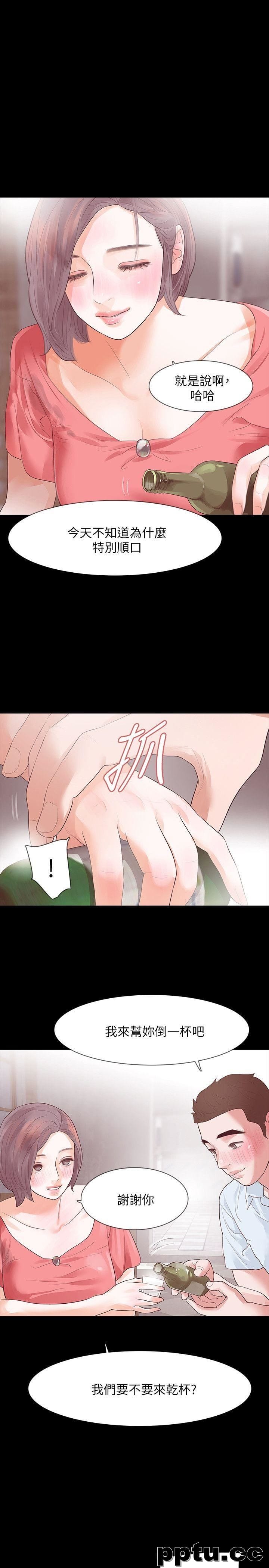 Revenge-第12话-看着尹主任的另一双眼睛