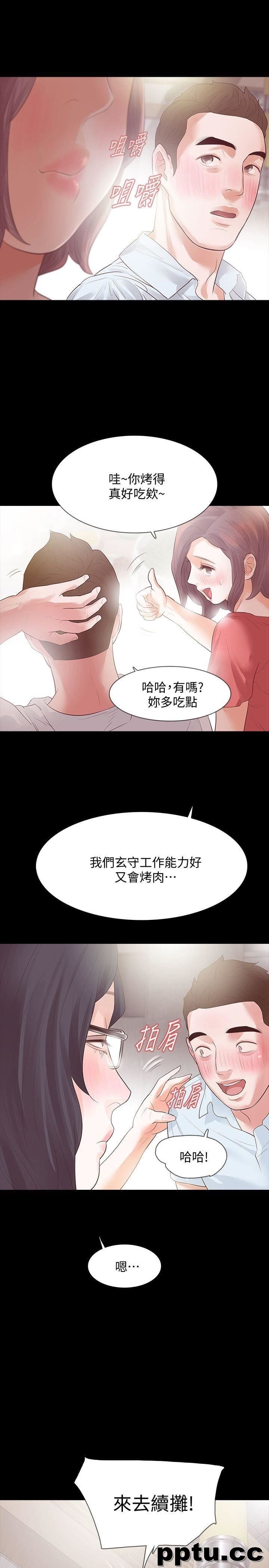 Revenge-第12话-看着尹主任的另一双眼睛