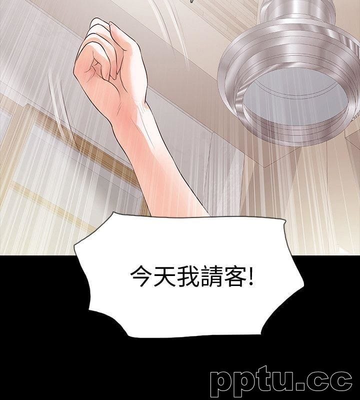 Revenge-第12话-看着尹主任的另一双眼睛