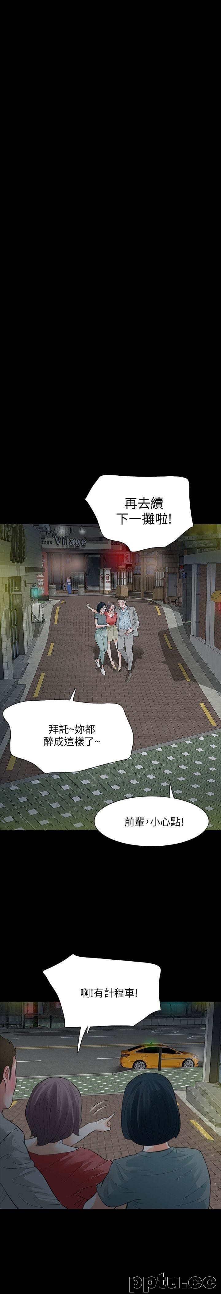 Revenge-第12话-看着尹主任的另一双眼睛