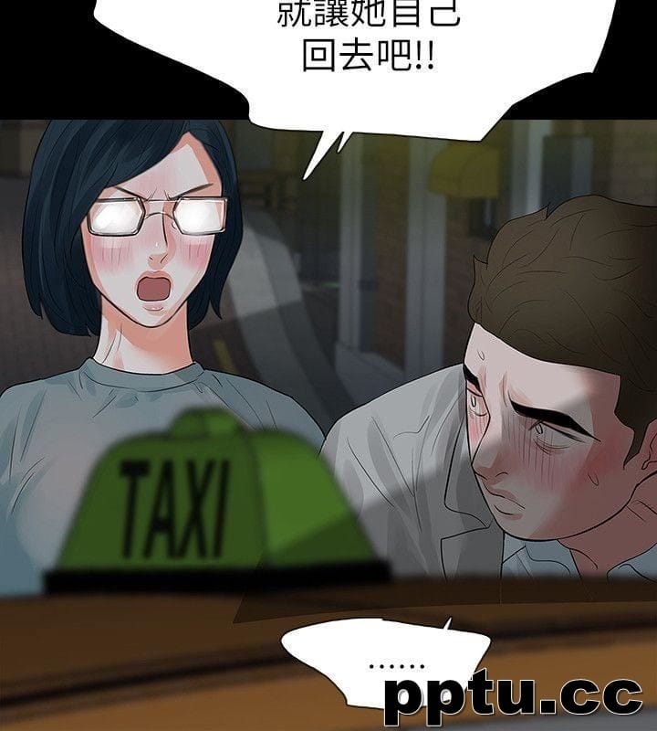 Revenge-第12话-看着尹主任的另一双眼睛