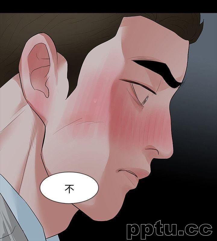 Revenge-第12话-看着尹主任的另一双眼睛