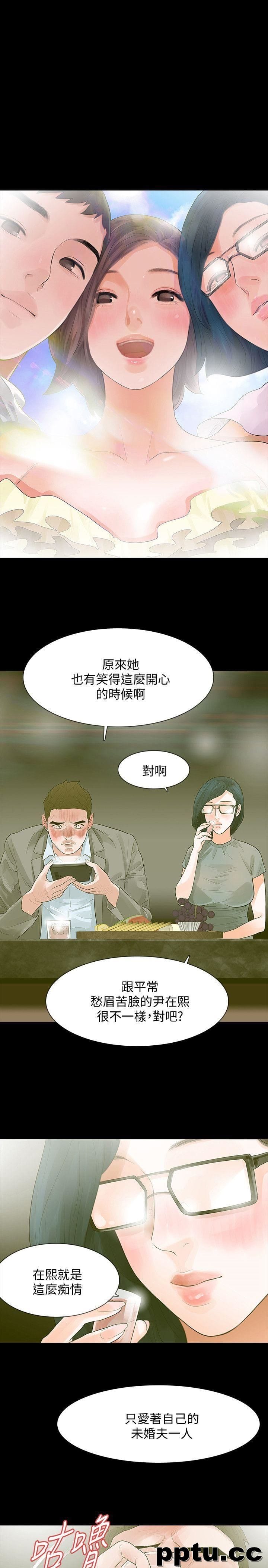 Revenge-第12话-看着尹主任的另一双眼睛