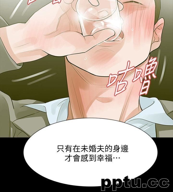 Revenge-第12话-看着尹主任的另一双眼睛