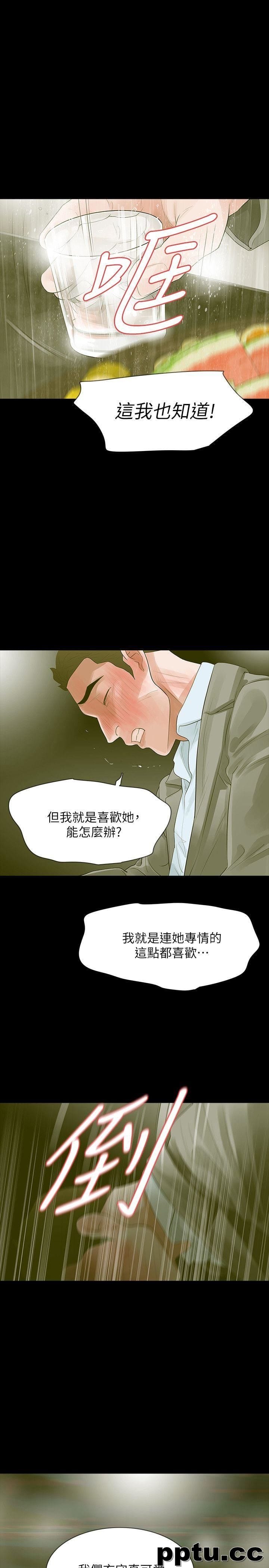 Revenge-第12话-看着尹主任的另一双眼睛