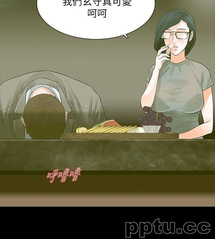 Revenge-第12话-看着尹主任的另一双眼睛