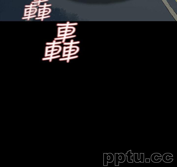 Revenge-第11话-很会摇的尹主任