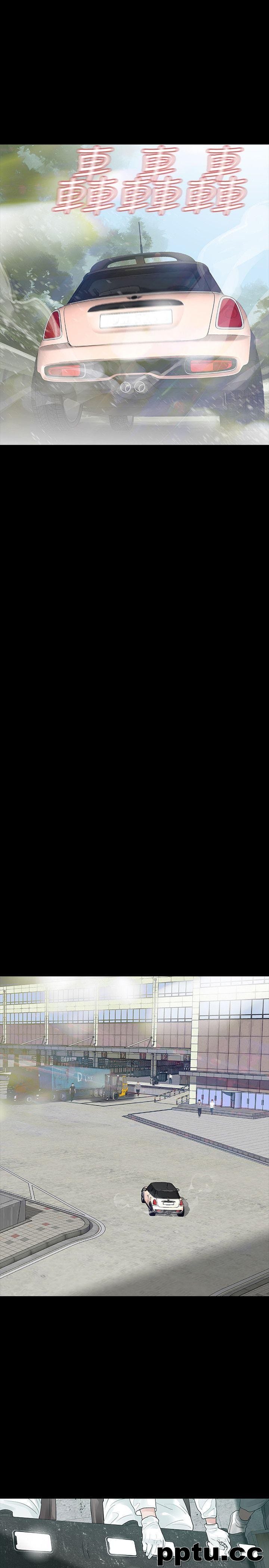 Revenge-第11话-很会摇的尹主任