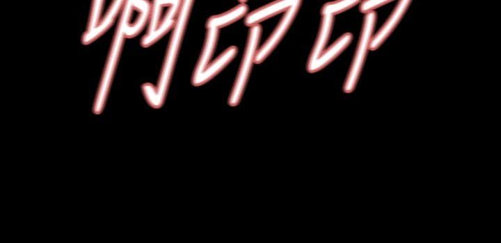 Revenge-第11话-很会摇的尹主任