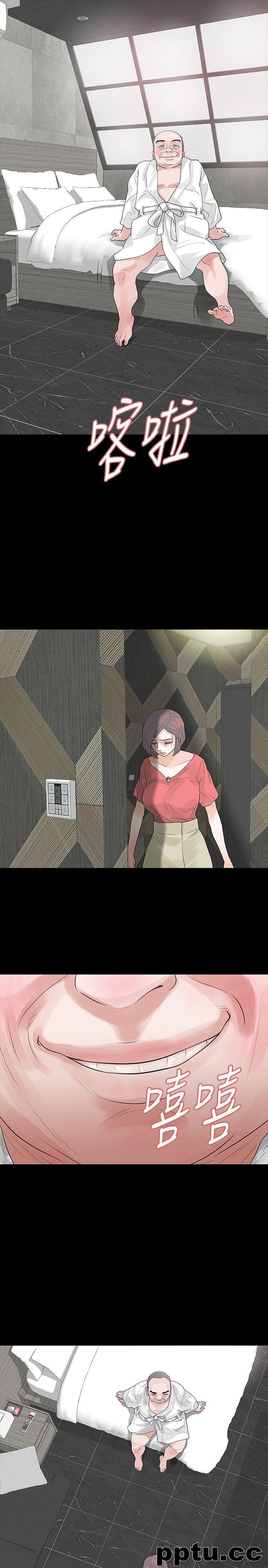 Revenge-第11话-很会摇的尹主任