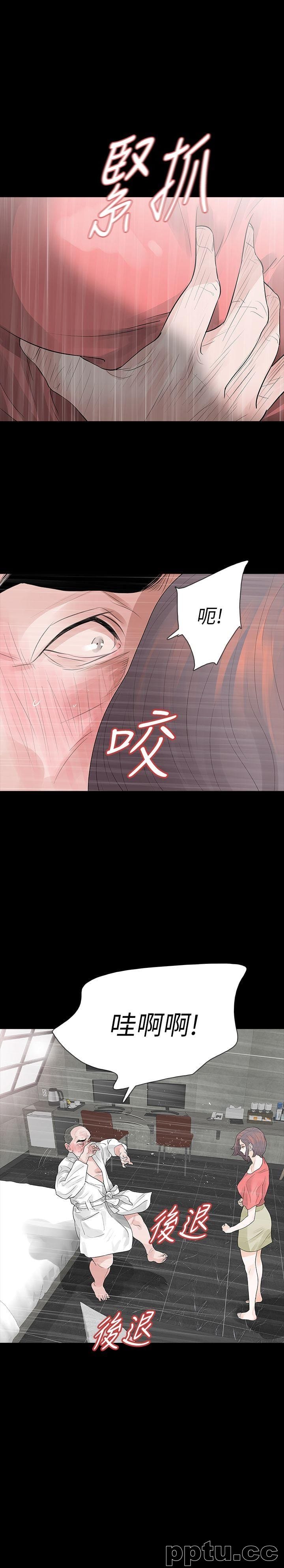 Revenge-第11话-很会摇的尹主任