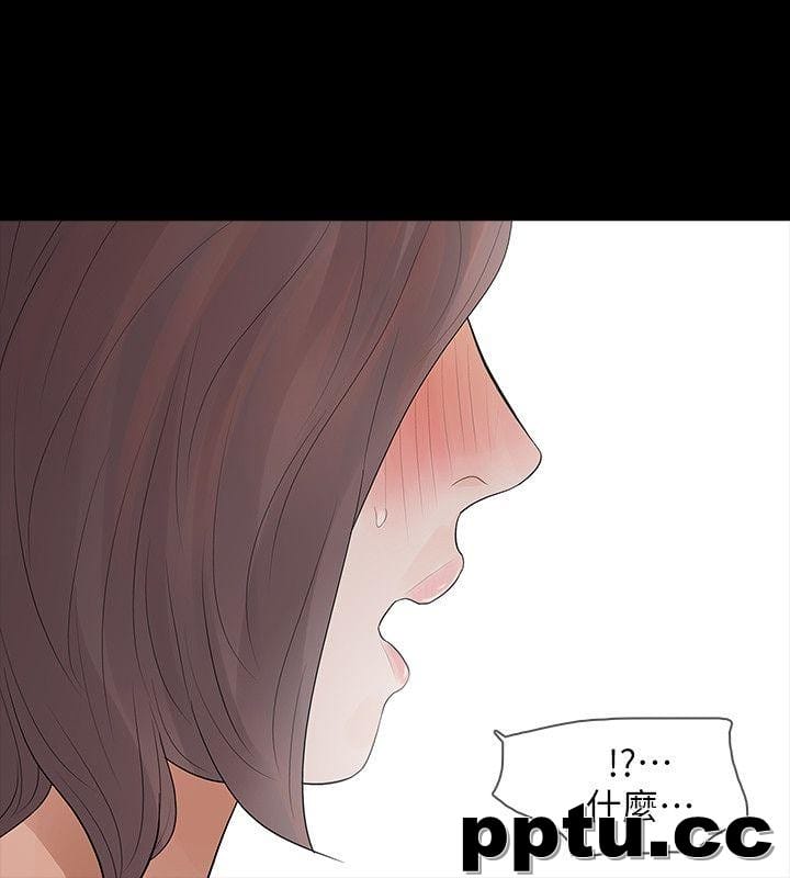 Revenge-第11话-很会摇的尹主任