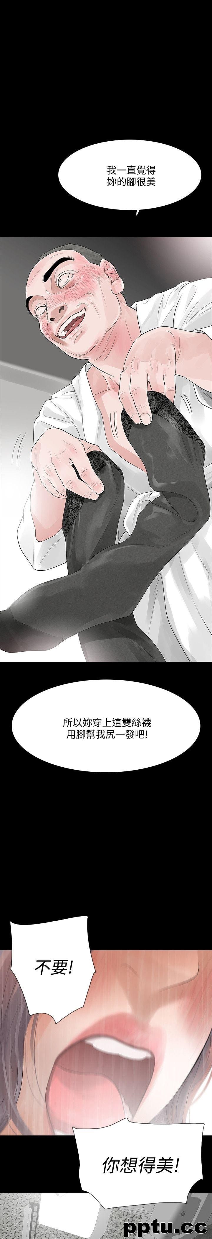 Revenge-第11话-很会摇的尹主任