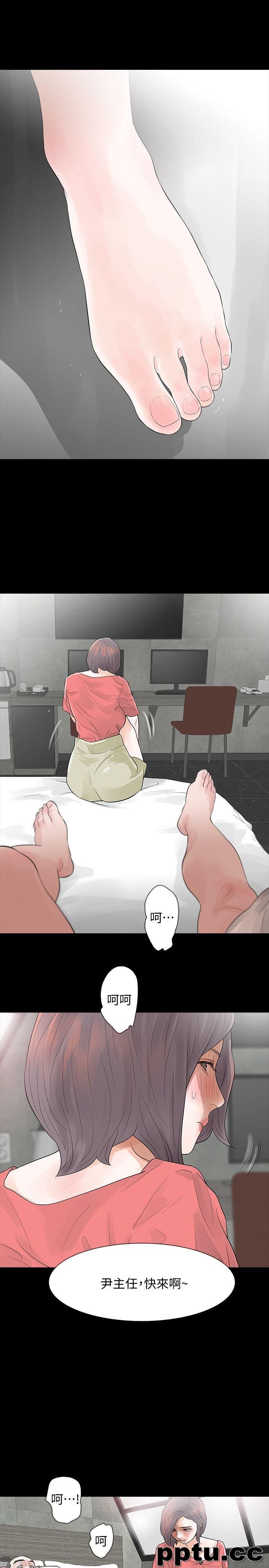 Revenge-第11话-很会摇的尹主任