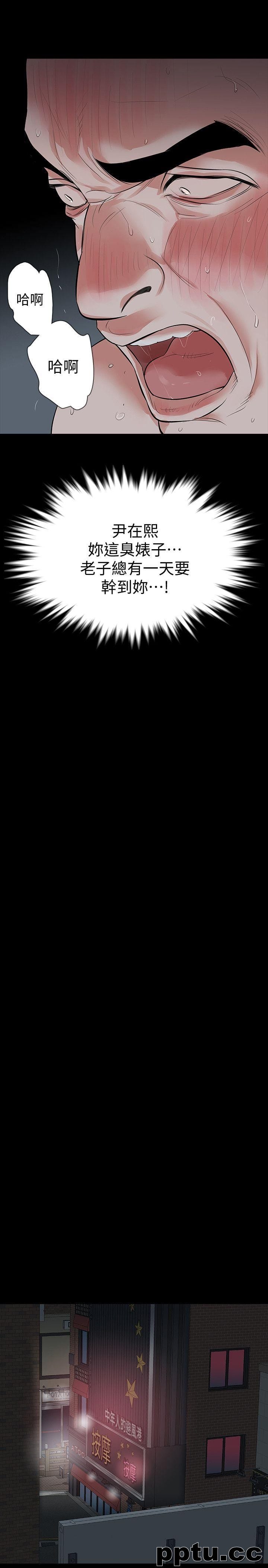 Revenge-第10话-最佳A片