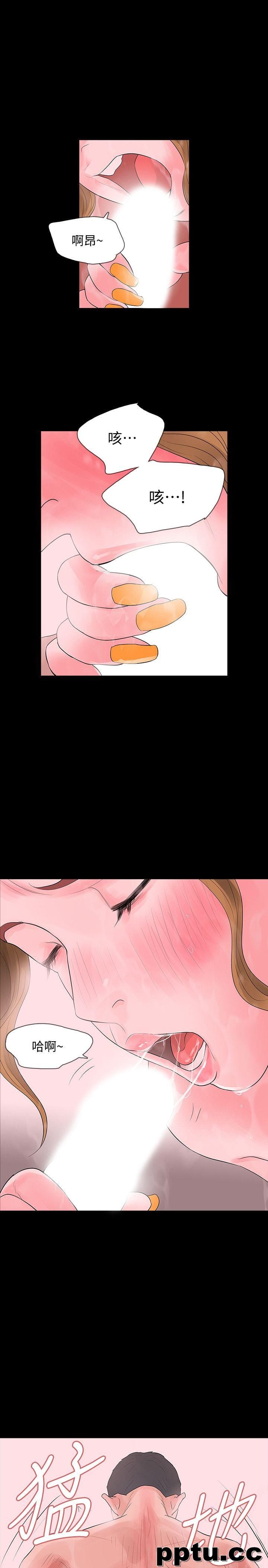 Revenge-第10话-最佳A片