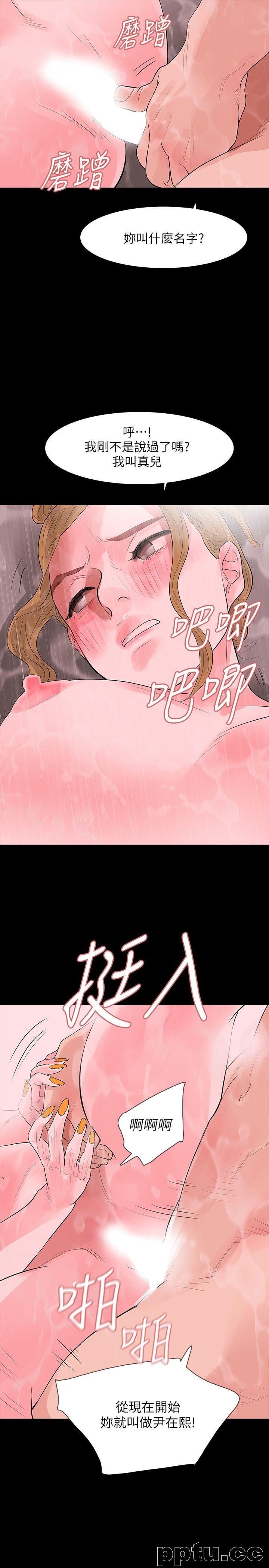 Revenge-第10话-最佳A片